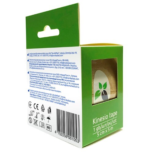 ECOPLAST КИНЕЗИО ТЕЙП 5СМХ5М
