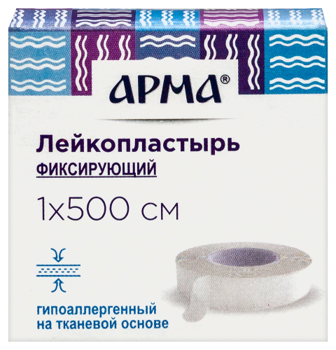 Купить Лейкопластырь фиксирующий арма белого цвета 1х500 см цена