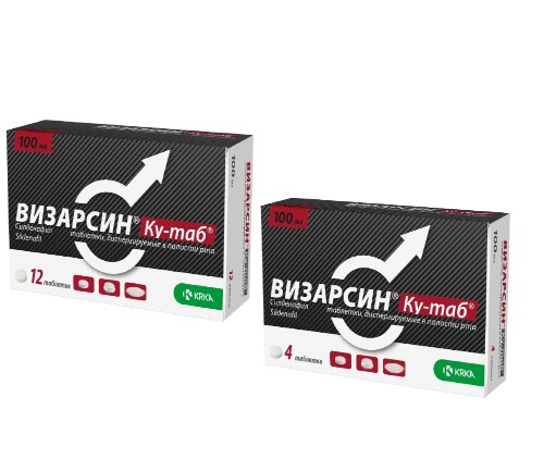 Набор Визарсин Q-таб. 100 мг №4 + Визарсин Q-таб. 100 мг №12