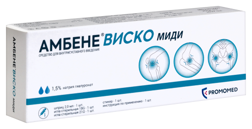 Амбене виско миди средство для внутрисуставного введения 1,5% 2 мл 1 шт. шприц