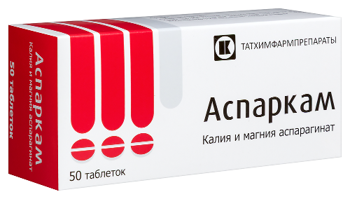 АСПАРКАМ