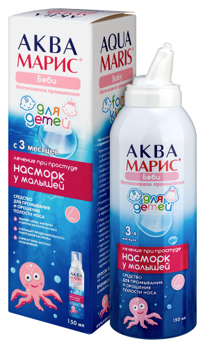 АКВА МАРИС БЕБИ