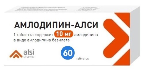 Купить Амлодипин-алси 10 мг 60 шт. таблетки цена