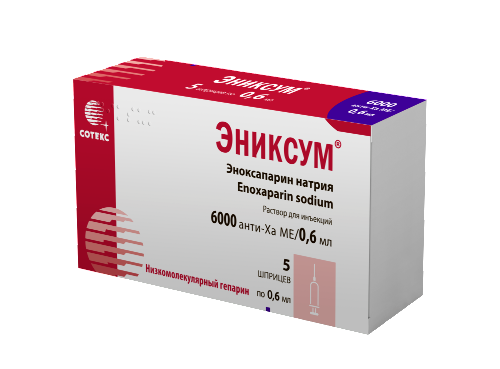 ЭНИКСУМ