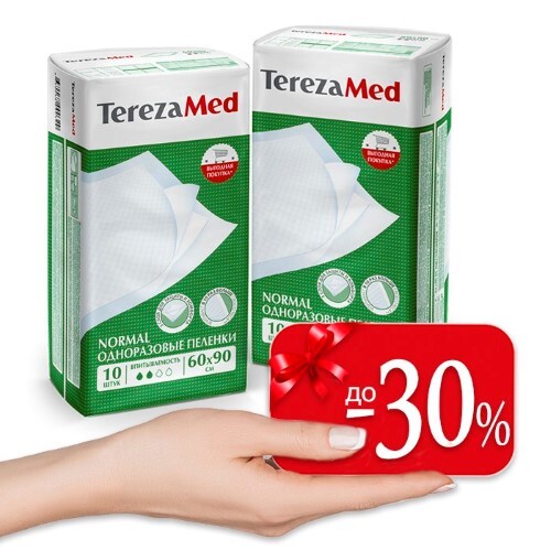 Купить Terezamed пеленки одноразовые впитывающие normal 60х90 см 10 шт. цена