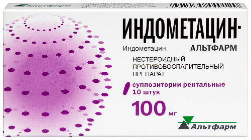 Индометацин-альтфарм 100 мг 10 шт. суппозитории ректальные