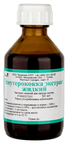 ЭЛЕУТЕРОКОККА ЭКСТРАКТ ЖИДКИЙ