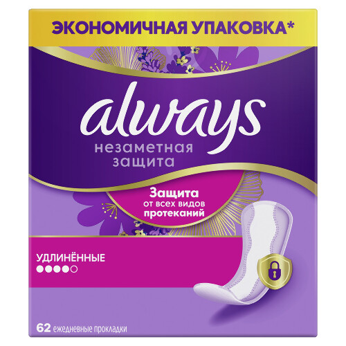 Always незаметная защита прокладки ежедневные удлиненные 62 шт.
