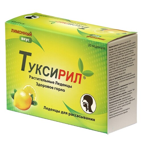 ТУКСИРИЛ РАСТИТЕЛЬНЫЕ ЛЕДЕНЦЫ