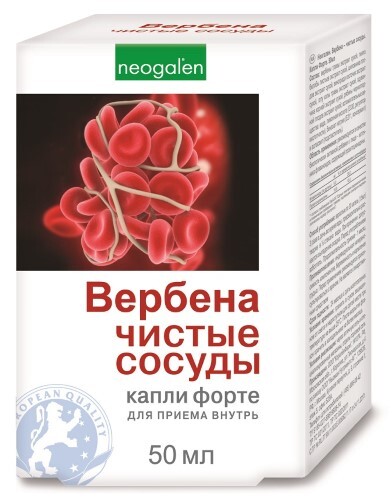 Купить ВЕРБЕНА-ЧИСТЫЕ СОСУДЫ КАПЛИ ФОРТЕ 50МЛ цена