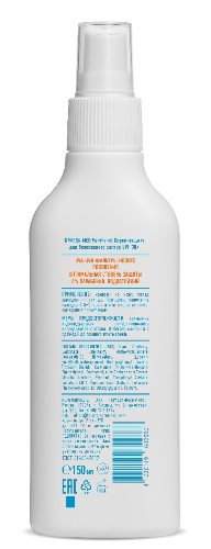 Krassa med panthenol спрей-защита для безопасного загара spf30+ 150 мл