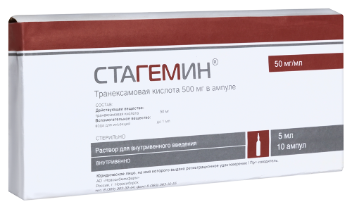СТАГЕМИН
