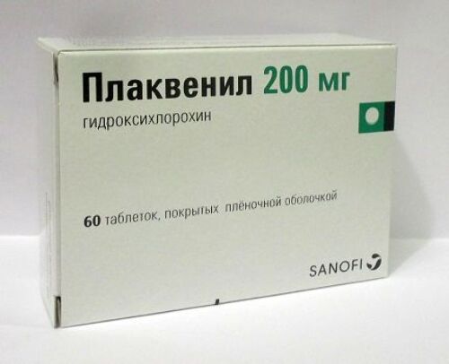 Плаквенил 200 мг 60 шт. таблетки, покрытые пленочной оболочкой