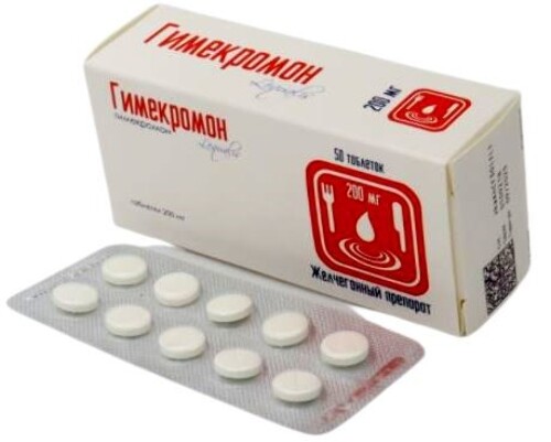 Купить Гимекромон 200 мг 50 шт. таблетки цена