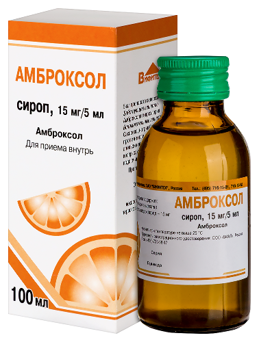 АМБРОКСОЛ