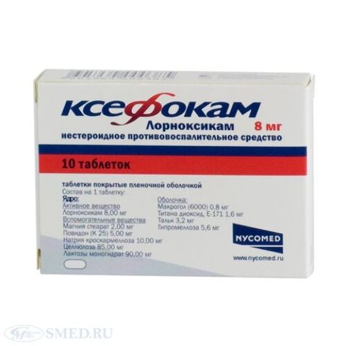 Купить Ксефокам 8 мг 10 шт. таблетки, покрытые пленочной оболочкой цена