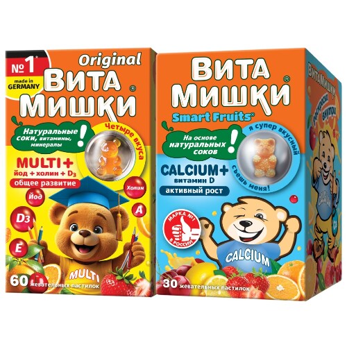 ВИТАМИШКИ МУЛЬТИ+ жевательные пастилки 60шт. + ВИТАМИШКИ CALCIUM+ВИТАМИН D жевательные пастилки 30шт.