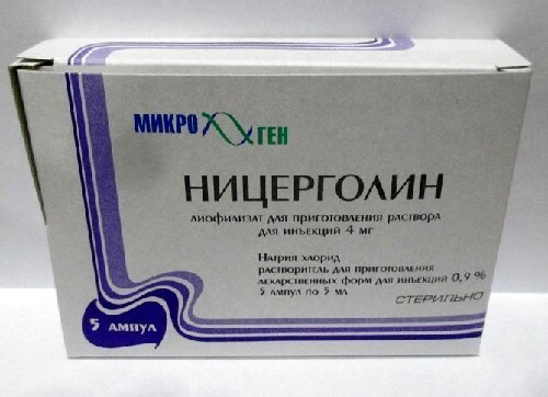 Ницерголин 4 мг лиофилизат ампулы 5 шт.