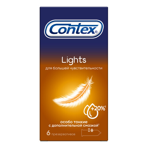 ПРЕЗЕРВАТИВ LIGHTS ОСОБО ТОНКИЕ