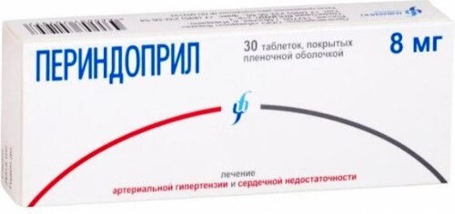 Купить Периндоприл 8 мг 30 шт. таблетки, покрытые пленочной оболочкой цена