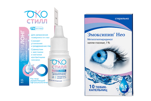 Набор при ношении контактных линз: Окостилл УльтраЛонг + Эмоксипин Нео - со скидкой 10%