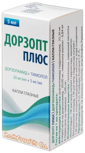 Дорзопт плюс 0,02/мл+0,005/мл флакон-капельница капли глазные 5 мл