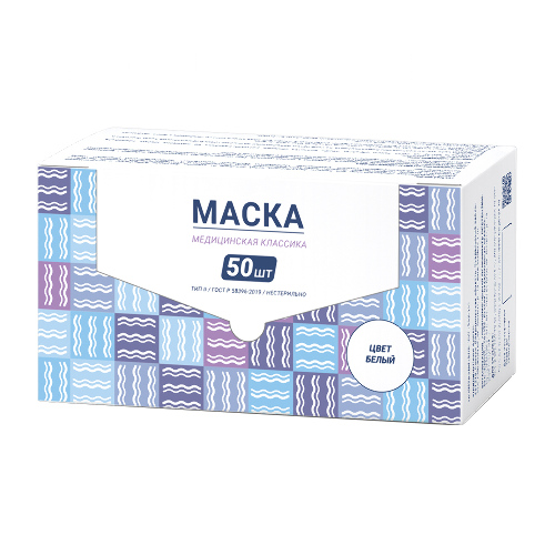 Маска медицинская детская арма 50 шт./цвет белый