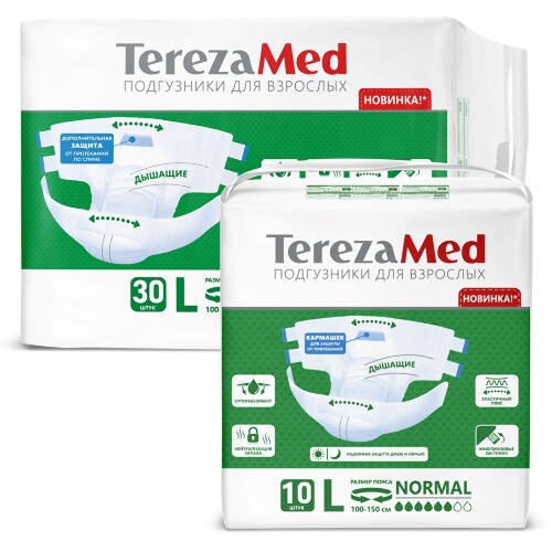 Набор Terezamed подгузники для взрослых large normal 30 шт. + Terezamed подгузники для взрослых large normal 10 шт. по специальной цене