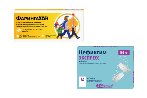 Набор при заболеваних горла: Цефиксим Экспресс 400мг №14 + Фарингазон со скидкой