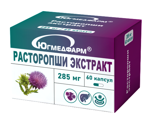 Расторопши экстракт 60 шт. капсулы массой 285 мг