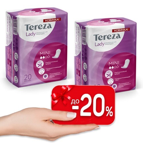 Купить Terezalady урологические прокладки mini 20 шт. цена