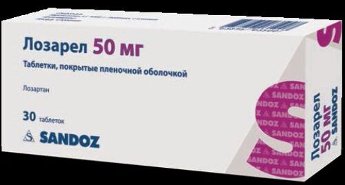 Купить Лозарел 50 мг 30 шт. таблетки, покрытые пленочной оболочкой цена