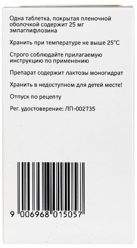 ДЖАРДИНС