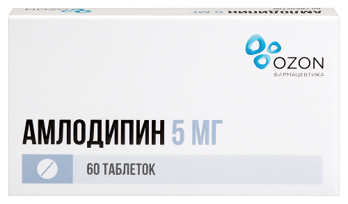 Амлодипин 5 мг 60 шт. таблетки