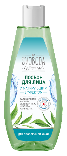 Купить Svoboda natural лосьон с матирующим эффектом для проблемной кожи лица 190 мл цена