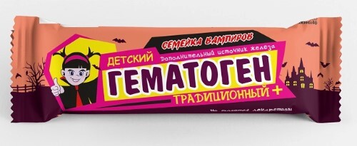 Гематоген традиционный+ детский 35 гр/семейка вампиров