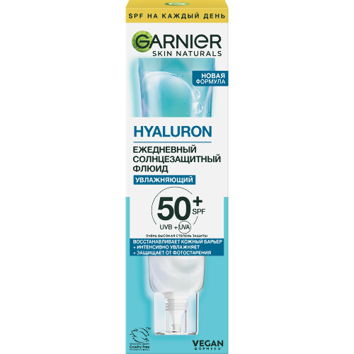 Garnier skin naturals флюид ежедневный солнцезащитный hyaluron spf50+ 40 мл