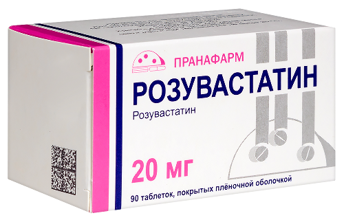 Розувастатин 20 мг 90 шт. таблетки, покрытые пленочной оболочкой