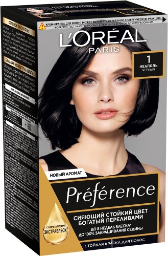 Loreal paris preference краска стойкая для волос в наборе оттенок 1.0/неаполь/