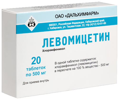 ЛЕВОМИЦЕТИН