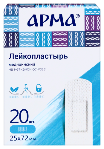 ЛЕЙКОПЛАСТЫРЬ МЕДИЦИНСКИЙ АРМА