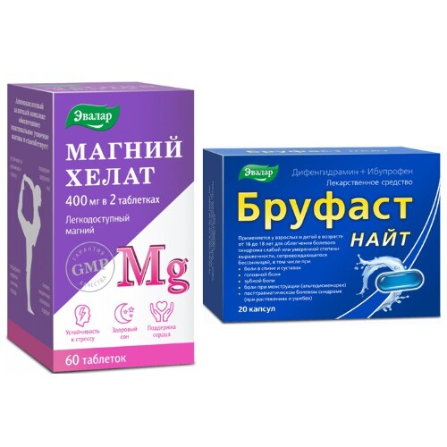 Набор для спокойствия и снятия болевого синдрома МАГНИЙ ХЕЛАТ таблетки 60шт. + БРУФАСТ НАЙТ 0,025+0,2 капсулы 20шт.