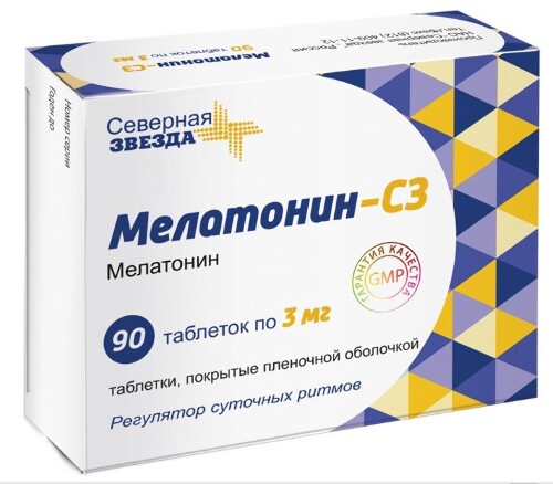 Купить Мелатонин-сз 3 мг 90 шт. таблетки, покрытые пленочной оболочкой цена