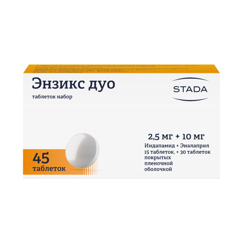 Энзикс дуо набор(эналаприл+индапамид) 45 шт. таблетки
