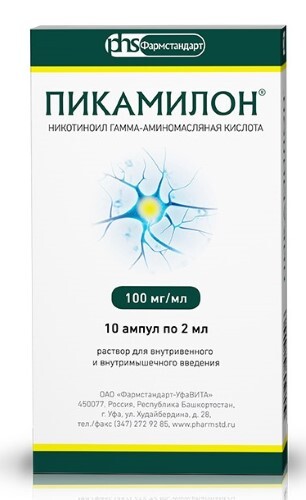 Купить Пикамилон 100 мг/мл раствор для внутривенного и внутримышечного введения 2 мл ампулы 10 шт. цена