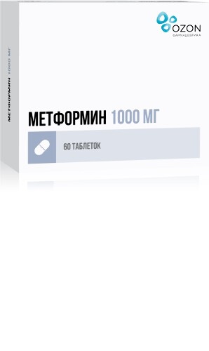 Метформин 1,0 гр 60 шт. таблетки