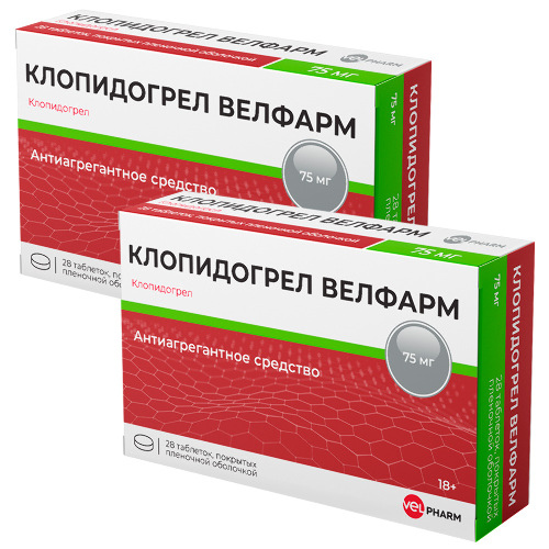 Набор из 2-х уп Клопидогрел Велфарм 75мг №28 табл со скидкой