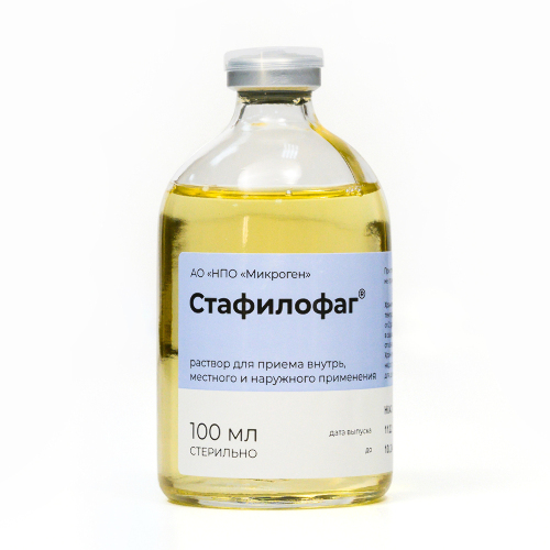 СТАФИЛОФАГ