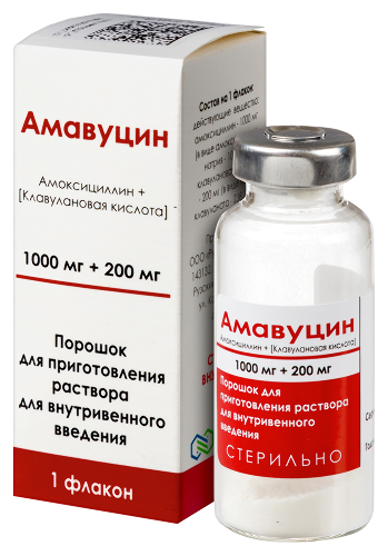 АМАВУЦИН