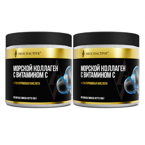 Набор Awochactive коллаген морской с витамином с 150,0 пор/банка/без вкуса со скидкой 20% на вторую упаковку